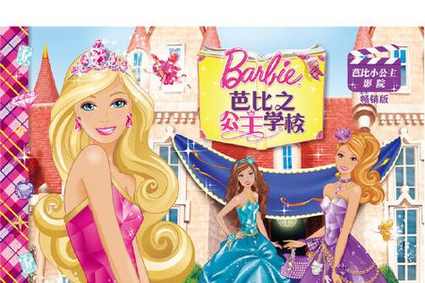 伦理片小妹的相关介绍