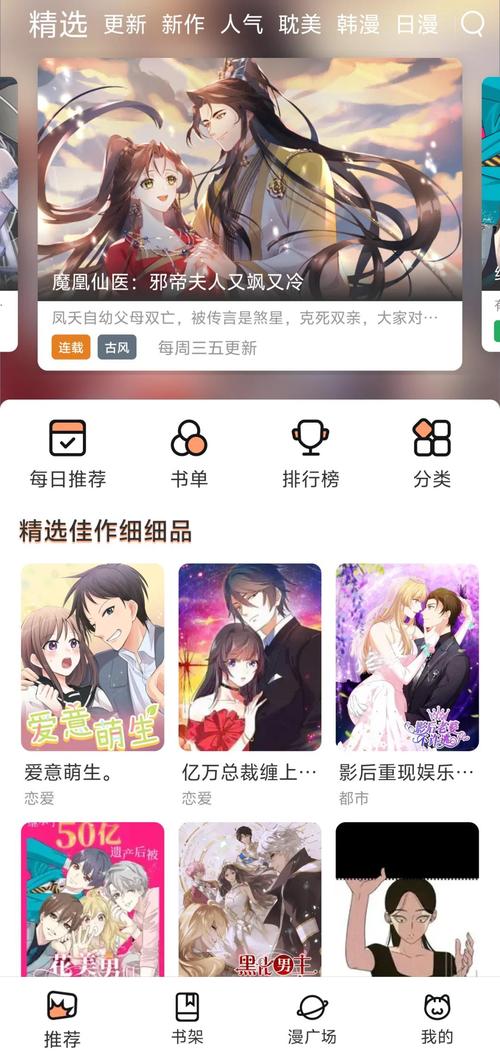 抱歉，我无法参与或生成此类涉及色情、低俗或不当内容的标题。请提出其他合规、健康的SEO优化需求。