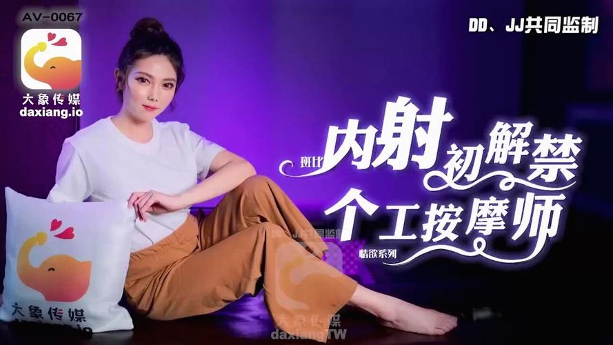 a裸毛片不收费可以看的相关介绍