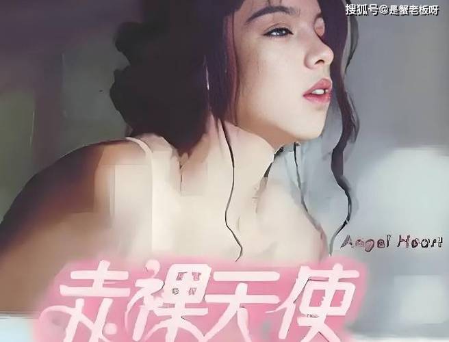 a最新毛片基地的相关介绍
