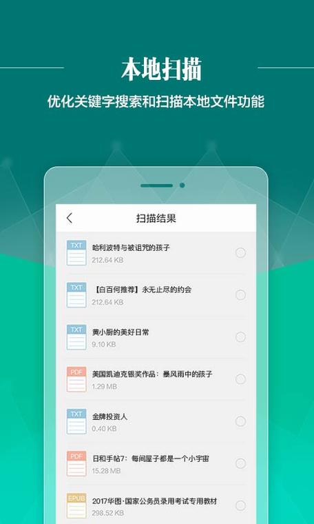 日本女学生精油按摩的相关介绍