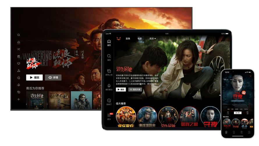 qq2002影院的相关介绍