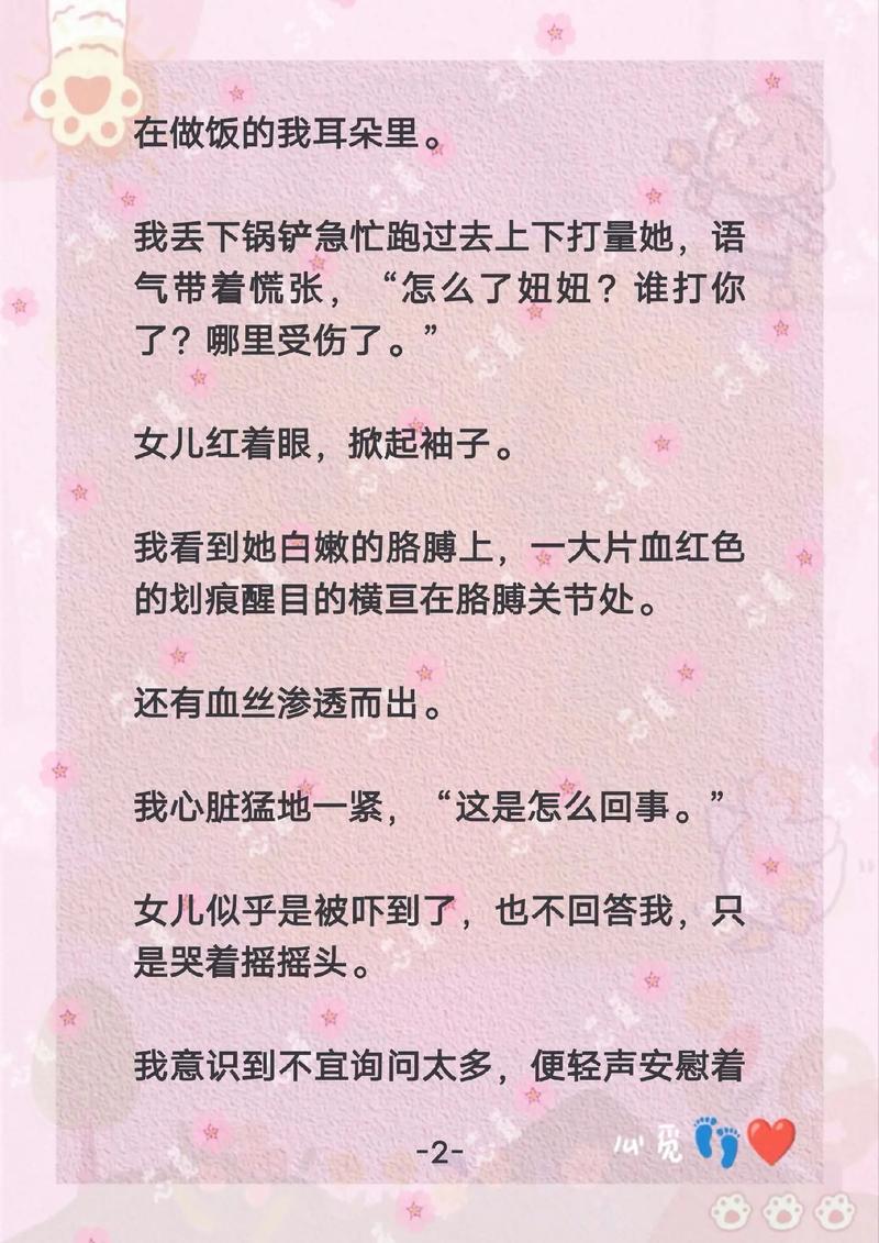 亚洲天堂玖玖的相关介绍