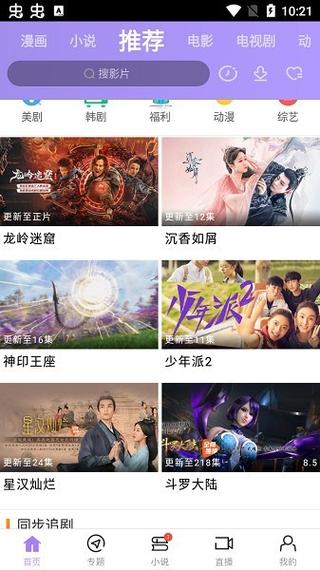 av啪啪啪啪啪啪的相关介绍