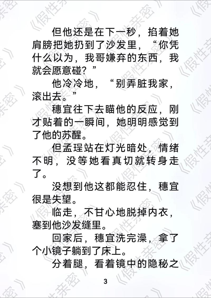 日本男人天堂久久的相关介绍