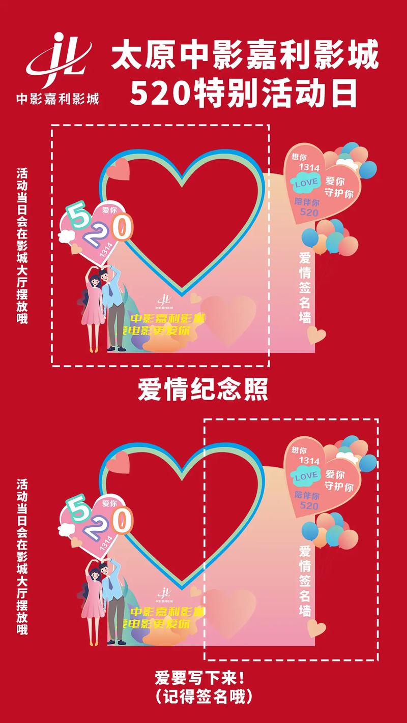 首都影院的相关介绍