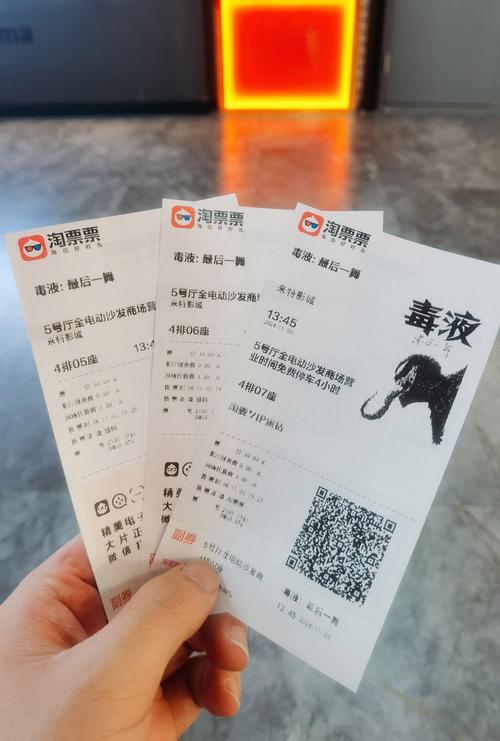 新先锋影院的相关介绍