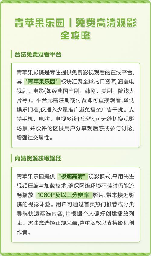 欧美日韩一区二区无线码的相关介绍