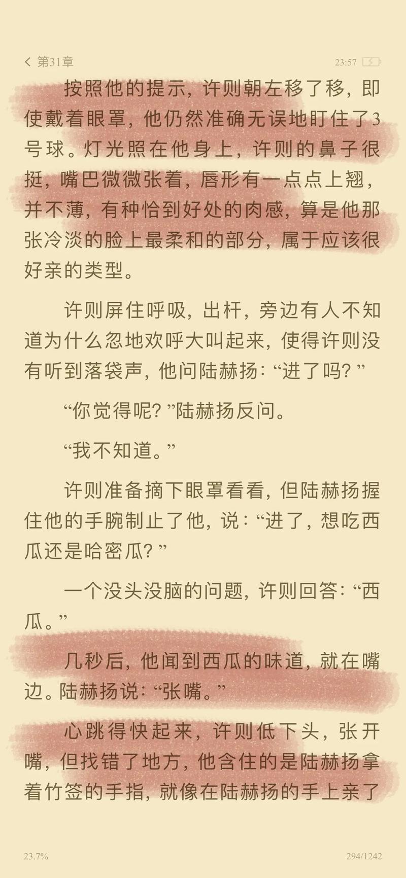 男人的天堂久久久久久av的相关介绍