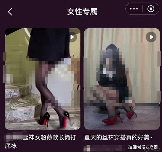 熟女人妻首页在线的相关介绍