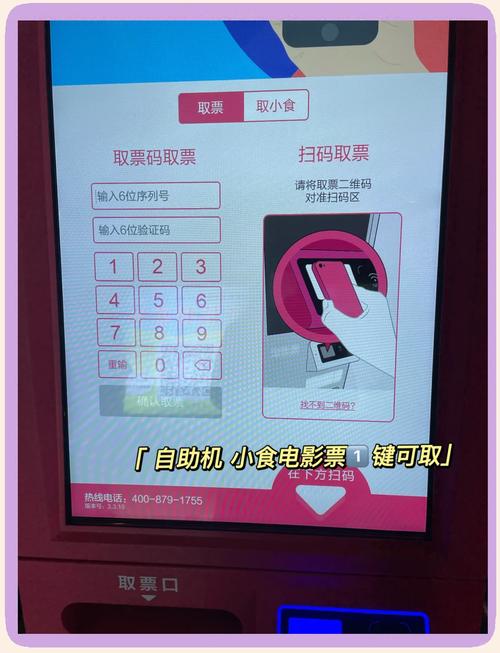 天启影院的相关介绍