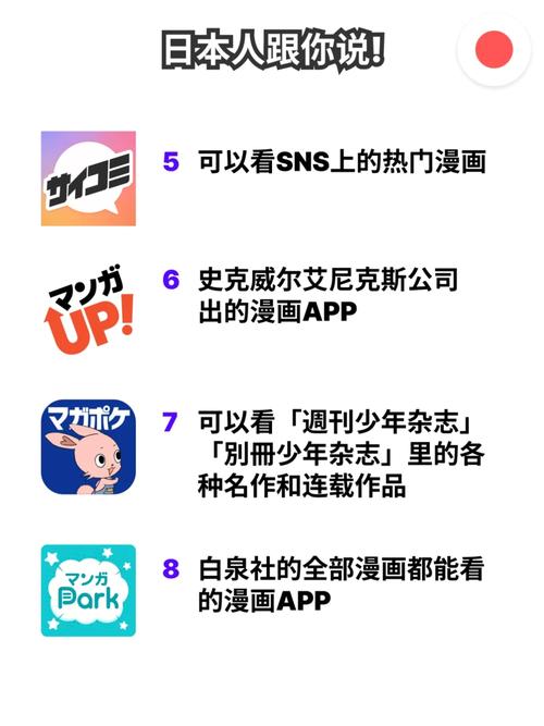 日本按摩师的特殊精油按摩的相关介绍