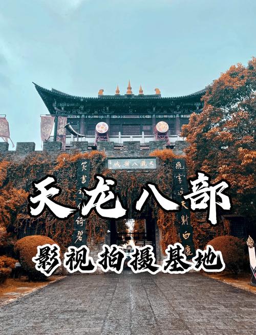 天堂电影院的相关介绍