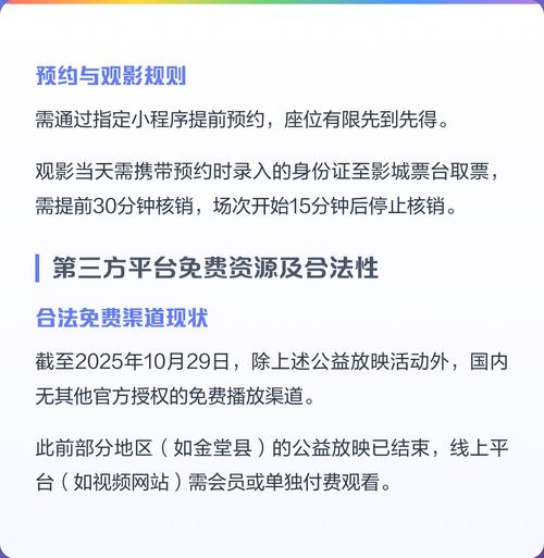 浮力电影影院的相关介绍