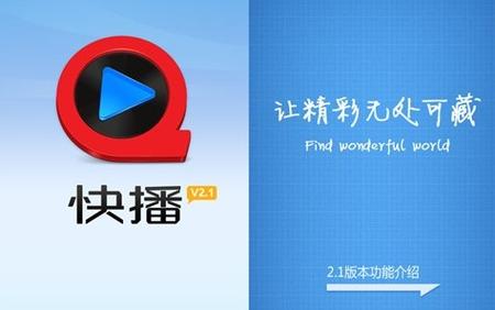 王朝影院的相关介绍