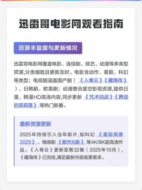 2828影院在线看的相关介绍