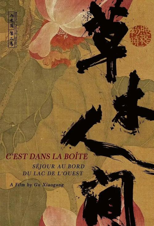 日本妇女精油按摩的相关介绍