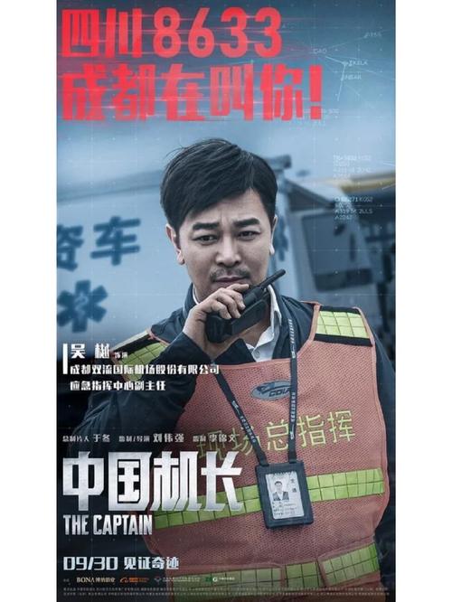 欧洲女人的天堂av的相关介绍